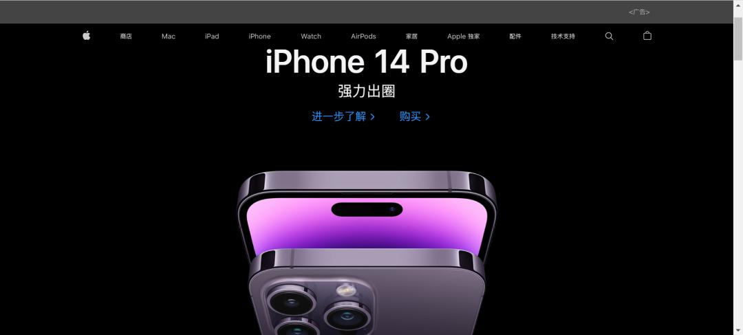 又一电商平台卷款“跑路”，网购iPhone、茅台的千层套路-36氪