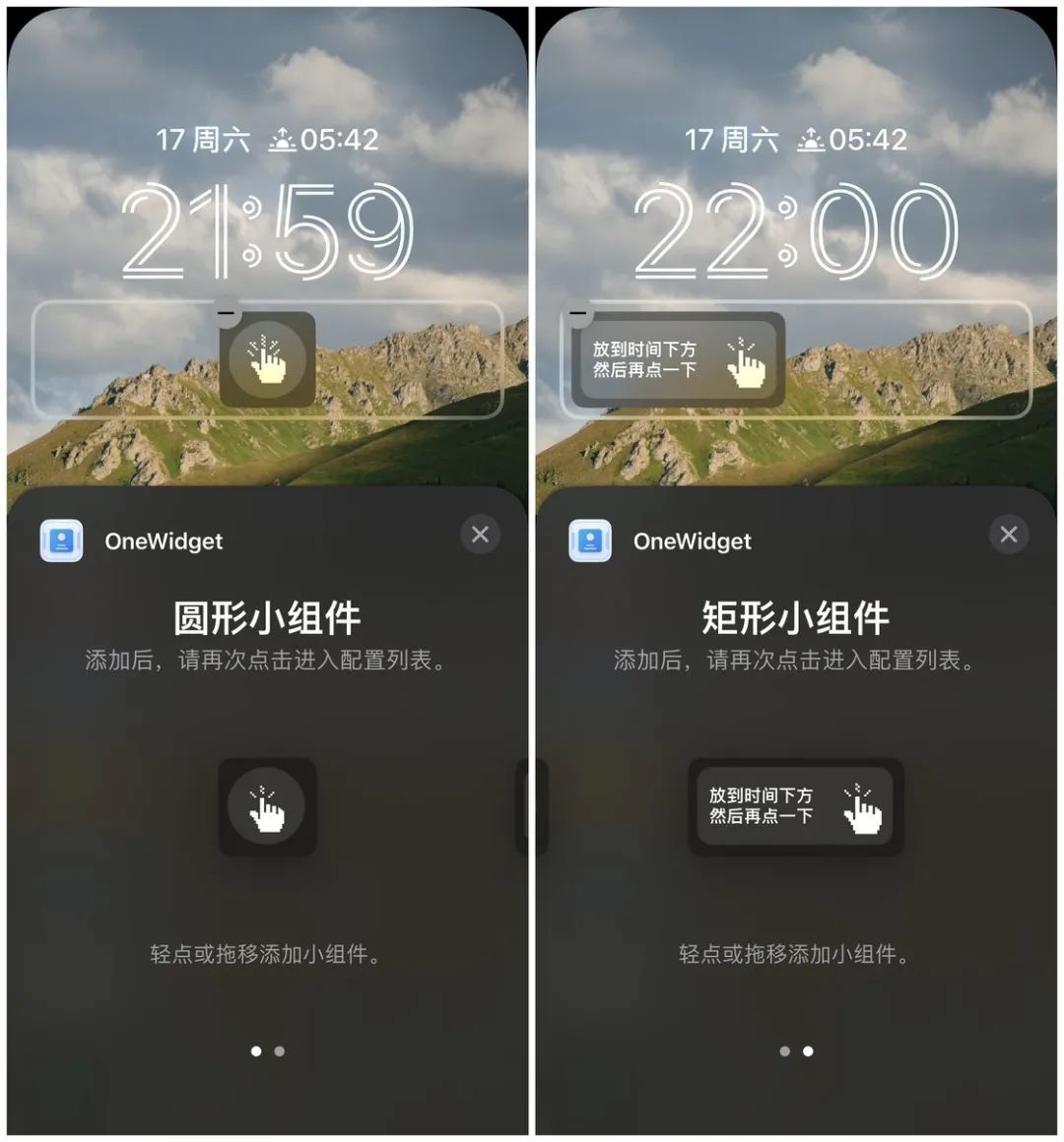 推荐19个值得下载的 iOS 16 锁屏小组件 app-36氪