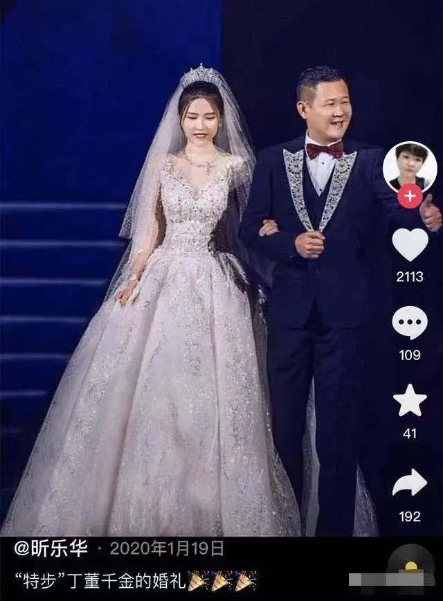 1009亿的豪门真爱,也得看钱_详细解读_最新资讯_热点事件_36氪