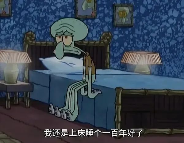 90后变老,从理解章鱼哥开始-36氪