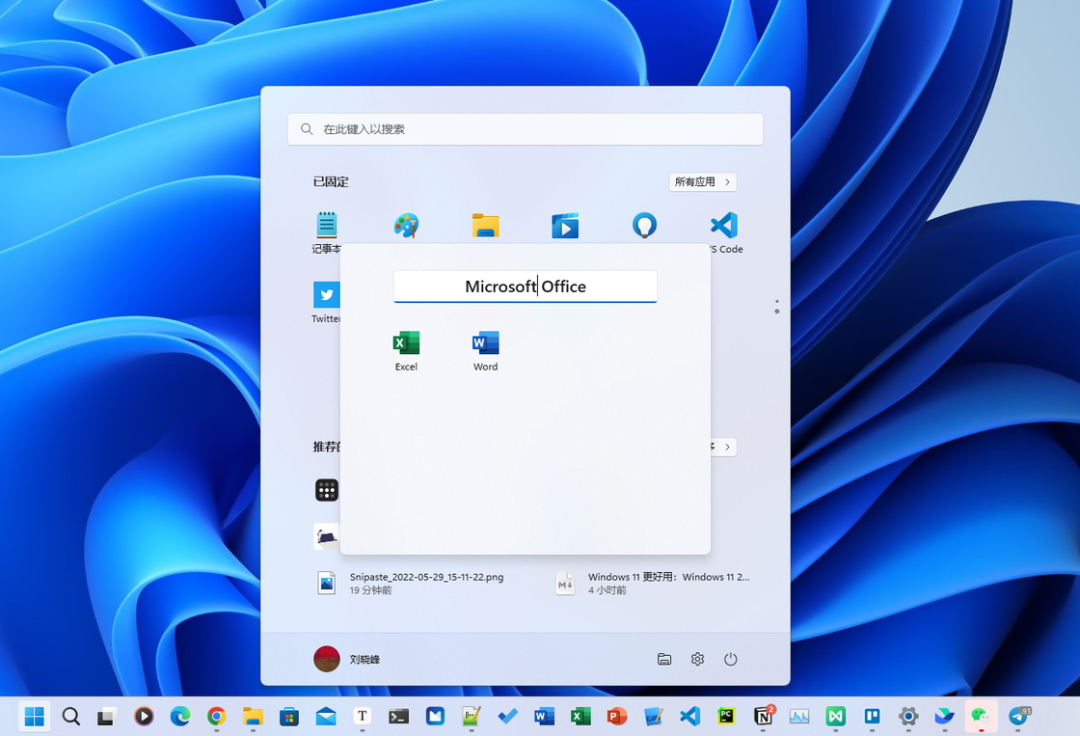 【Windows11】22H2 微软原版系统镜像下载(2022年9月更新)