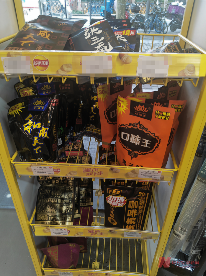 一级致癌物槟榔,真的禁售了么?-36氪