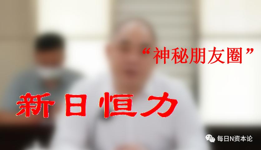 重组都不火，神秘温商这回玩脱了？-36氪