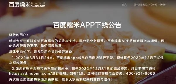 v2_2cbd4fc6cb1741c9aae90523fa26b760_img_000