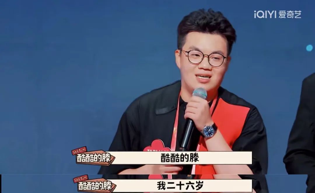 一年一度喜剧大赛第二季从生活的土壤里长出快乐