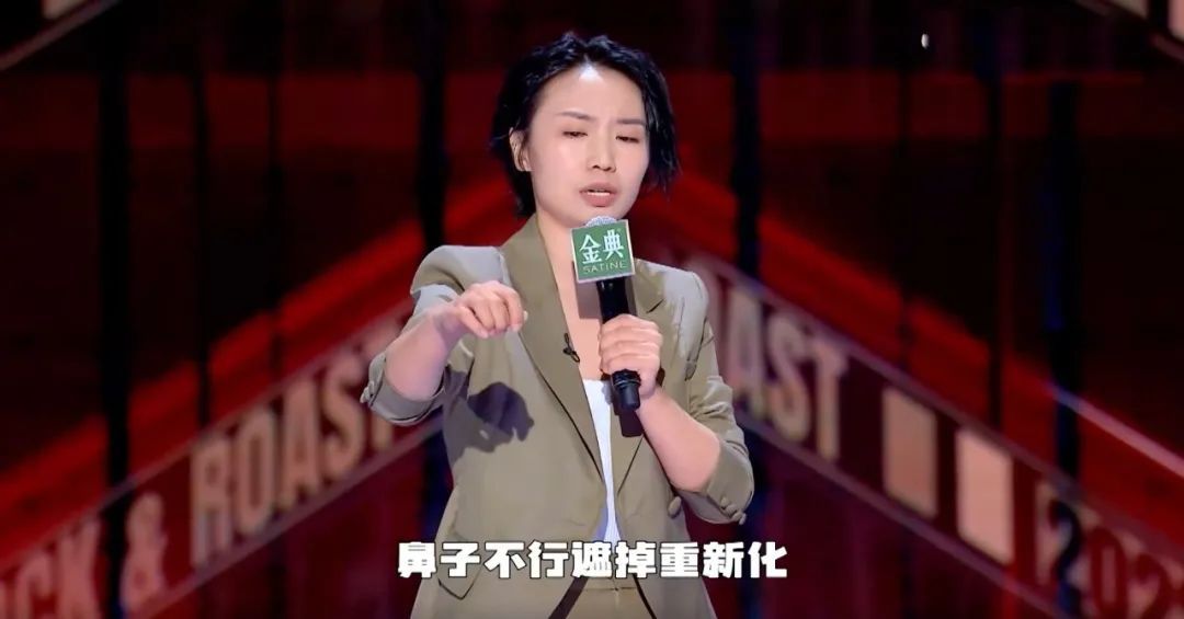 美国黑人脱口秀演员_脱口秀演员有哪些_脱口秀演员小北