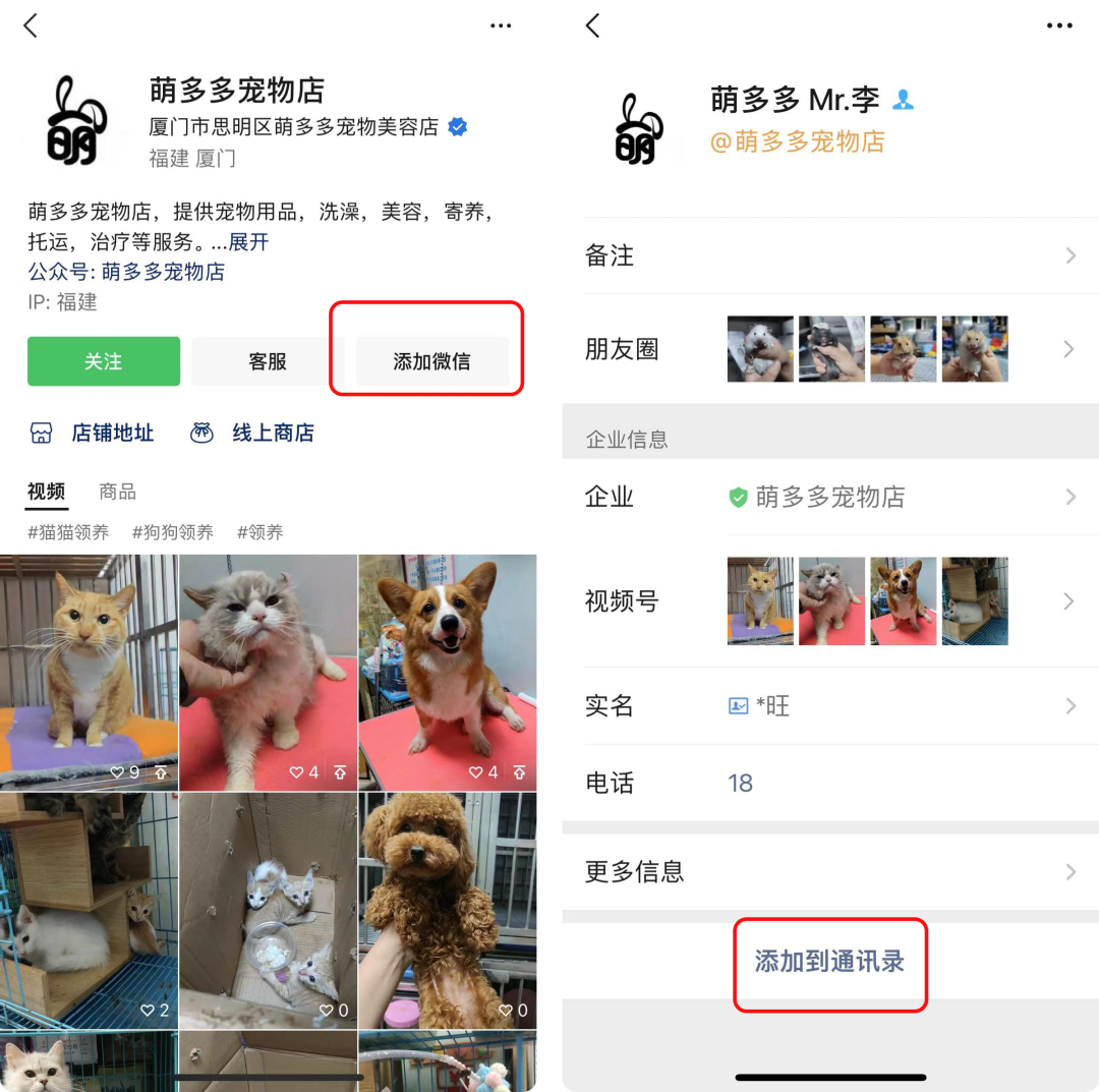 為什么我建議你用母嬰行業邏輯來運營寵物門店
