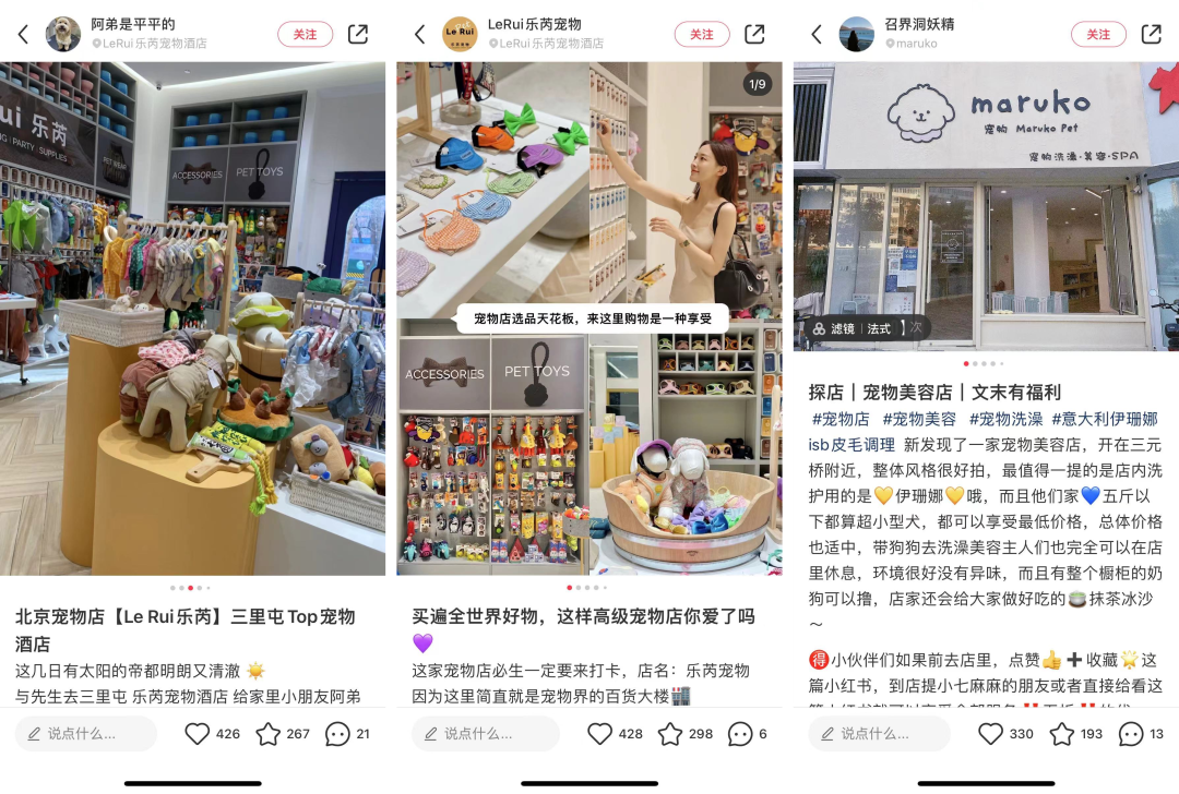 為什么我建議你用母嬰行業邏輯來運營寵物門店