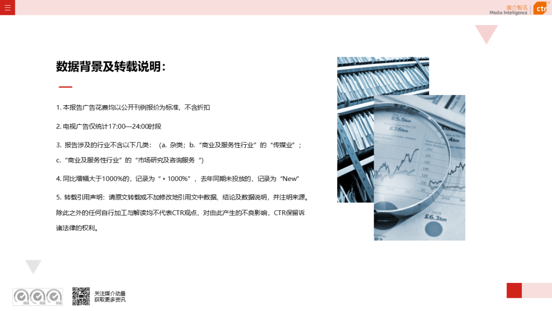 河南能源集团纵深推进内部改革 上半年营收同比增加146亿元 比增坚决扛牢企业主体责任