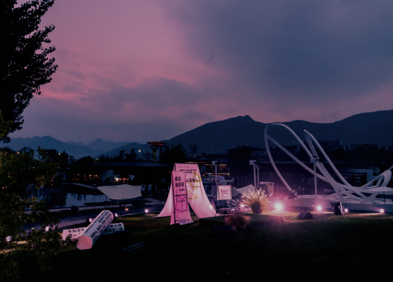 在檀谷，找到北京秋天的一百种方式-36氪