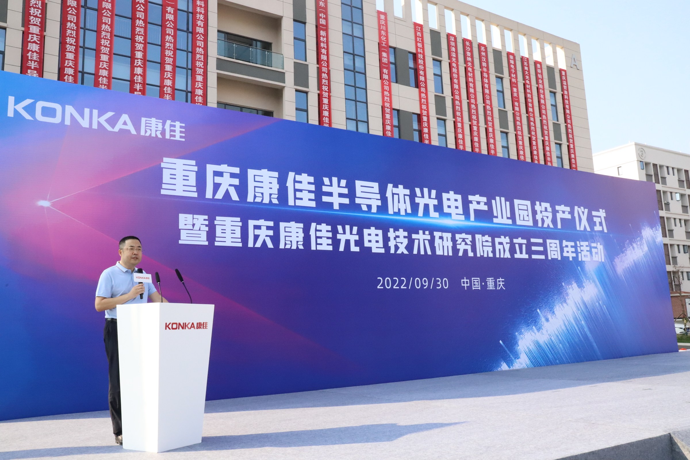 技术突破:康佳持续保持行业领先