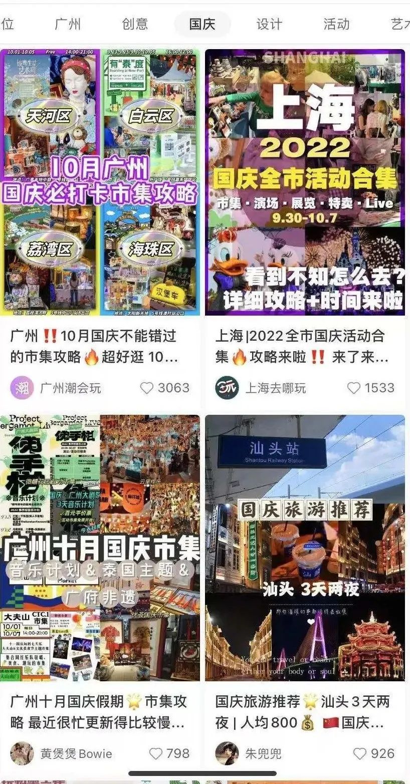 “我在抖音直播摆地摊，国庆日赚过万”(图1)