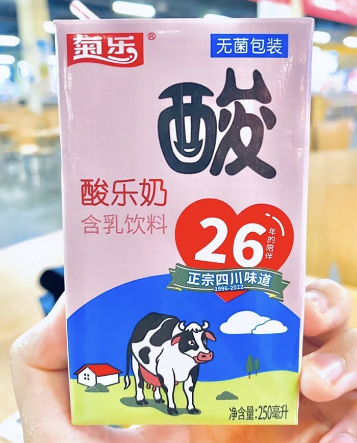 地方乳企难打破“上市即巅峰”的魔咒-36氪