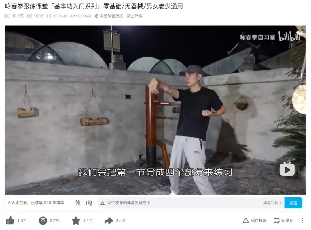 健身的中国功夫，为什么走不进健身房？-36氪