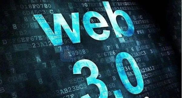 Web 3.0给中小企业云服务带来哪些启示？(图3)