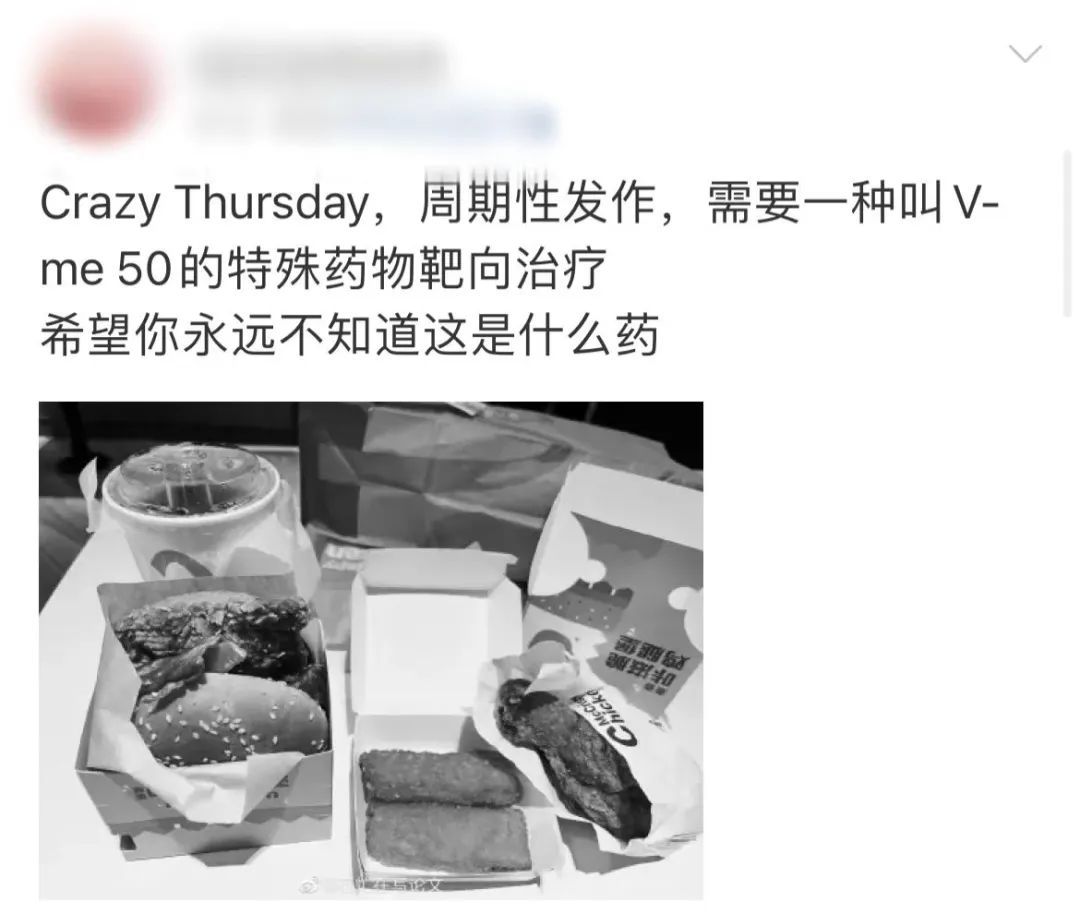 拿这9500万人玩烂梗，才是年度笑话-36氪