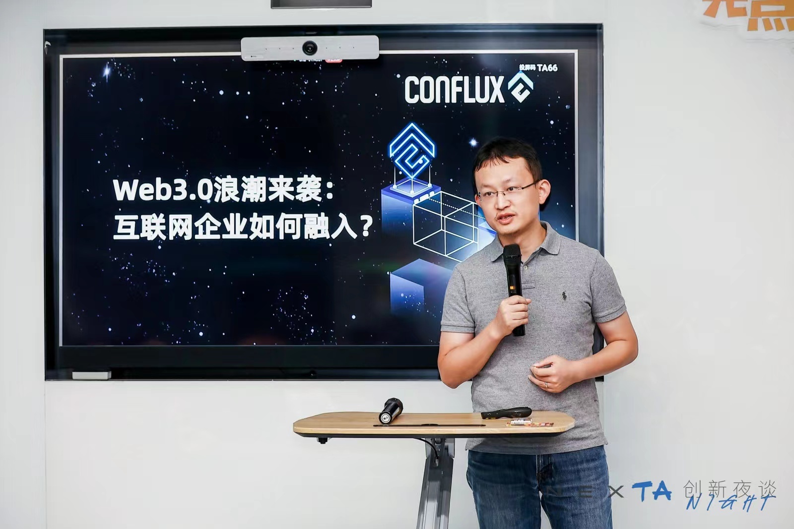 Web3.0浪潮来袭：互联网企业如何融入？