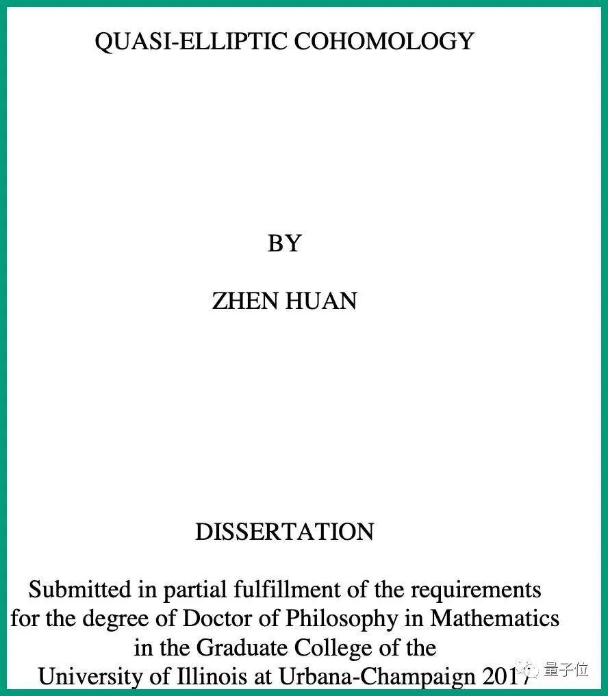 建国后首次，华科副研究员以独作身份投中数学顶刊，曾因换方向重读博士 