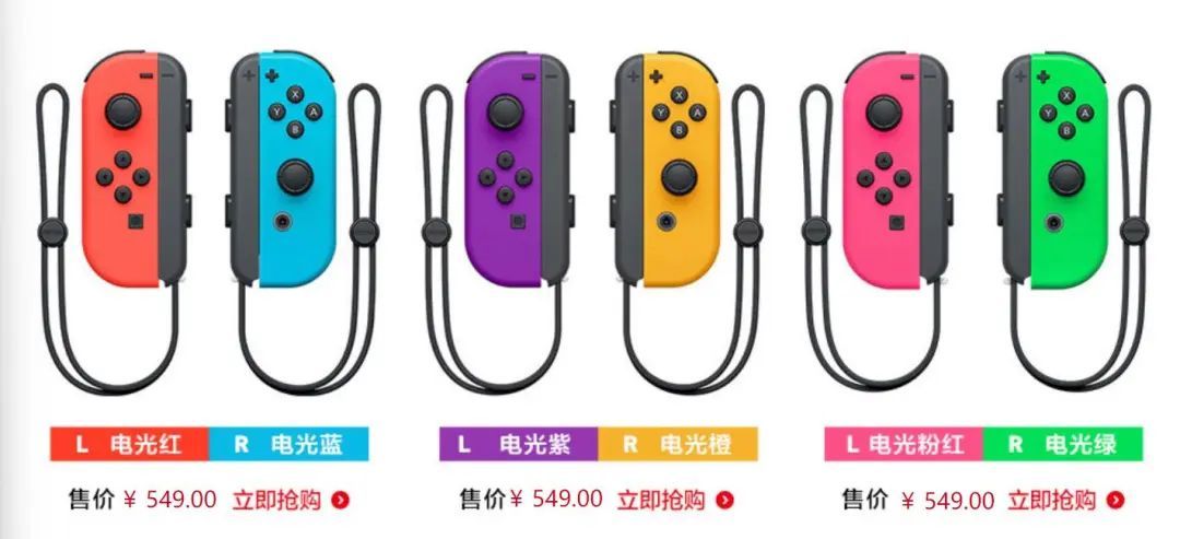 游戏手柄众生相：海外品牌割韭菜，国内品牌无奈躺平(图5)