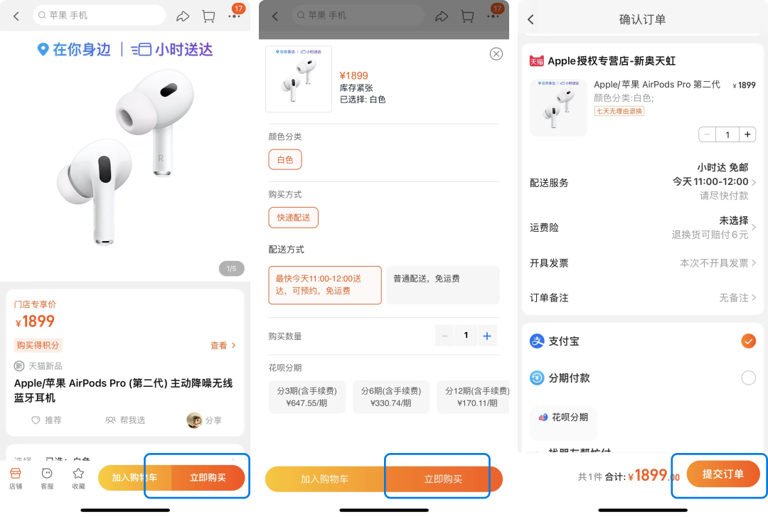 備戰雙十一，企業如何最大化提升轉化率？