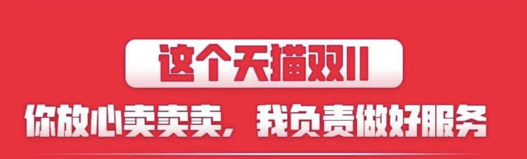 備戰雙十一，企業如何最大化提升轉化率？