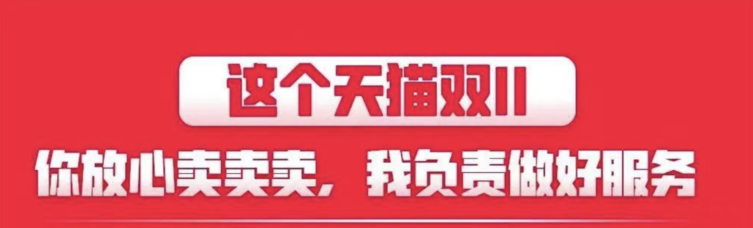 备战双十一，企业如何最大化提升转化率？