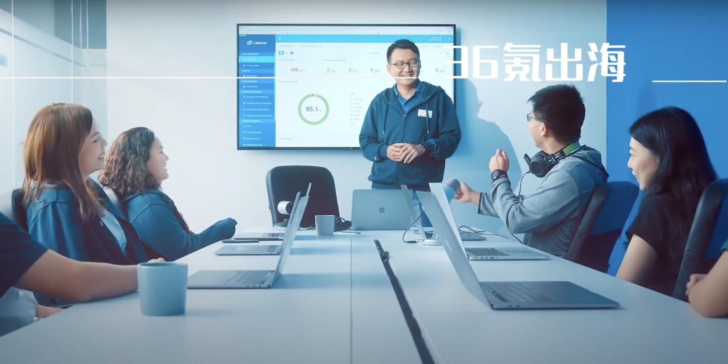 Fano Labs 温豪夫：立足香港、服务内地，扬帆东南亚金融科技蓝海