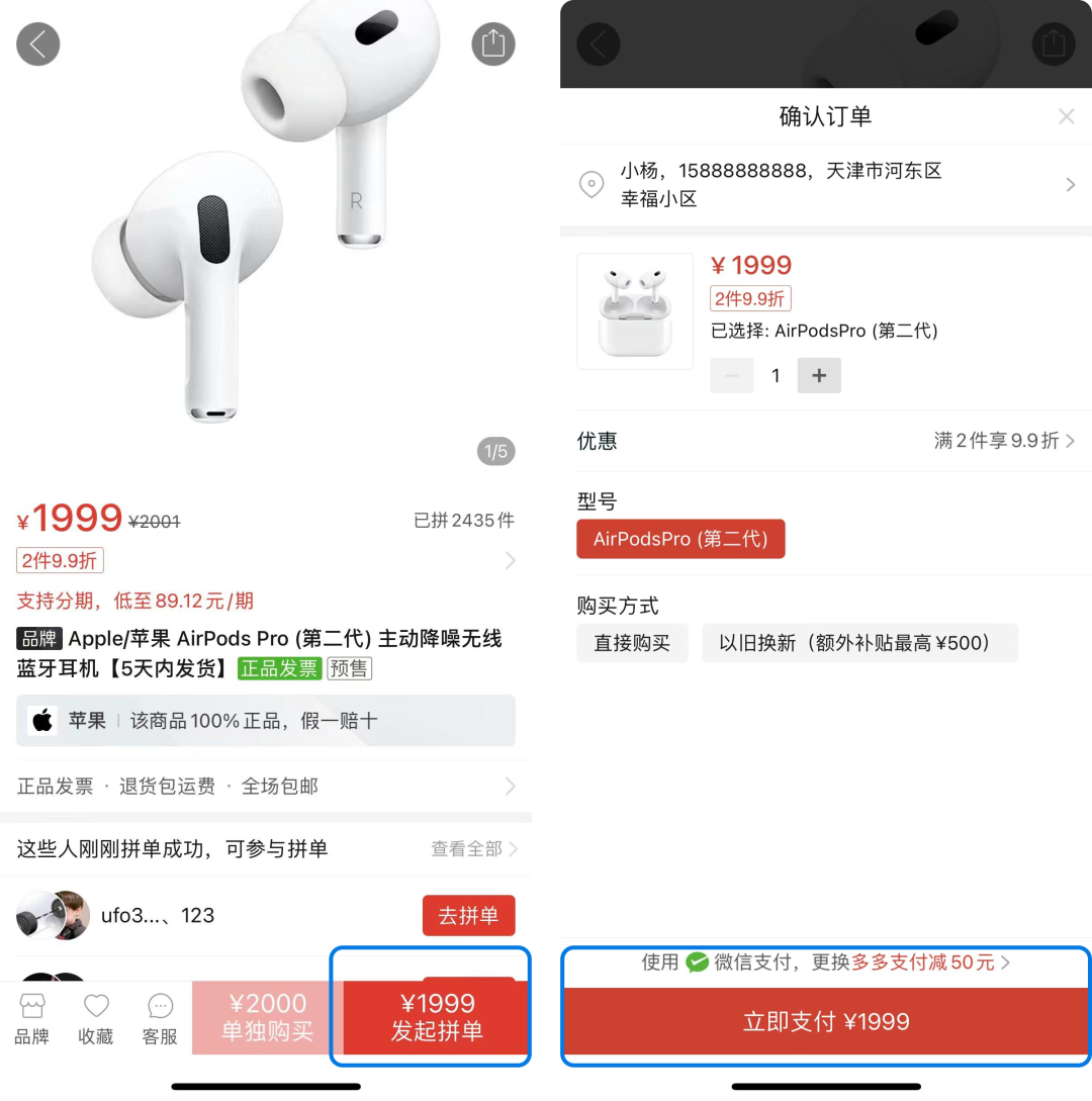 備戰雙十一，企業如何最大化提升轉化率？