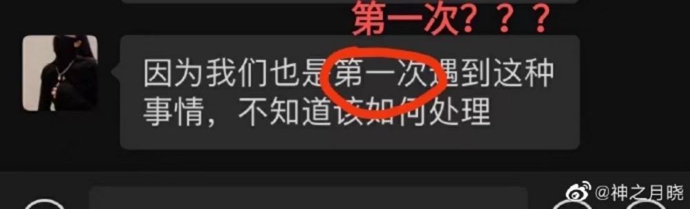 图源：网络