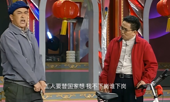 九十年代起的全国性下岗潮不仅仅袭击到东北,在一些经济发达地区也