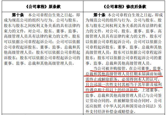 中国宝安从来不缺股权故事，0.2496%的持股差距是否会开启新一轮大戏？