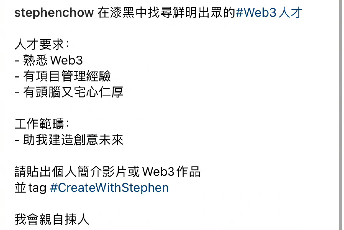 VC、周星驰为什么都瞧好Web3这门生意？(图1)