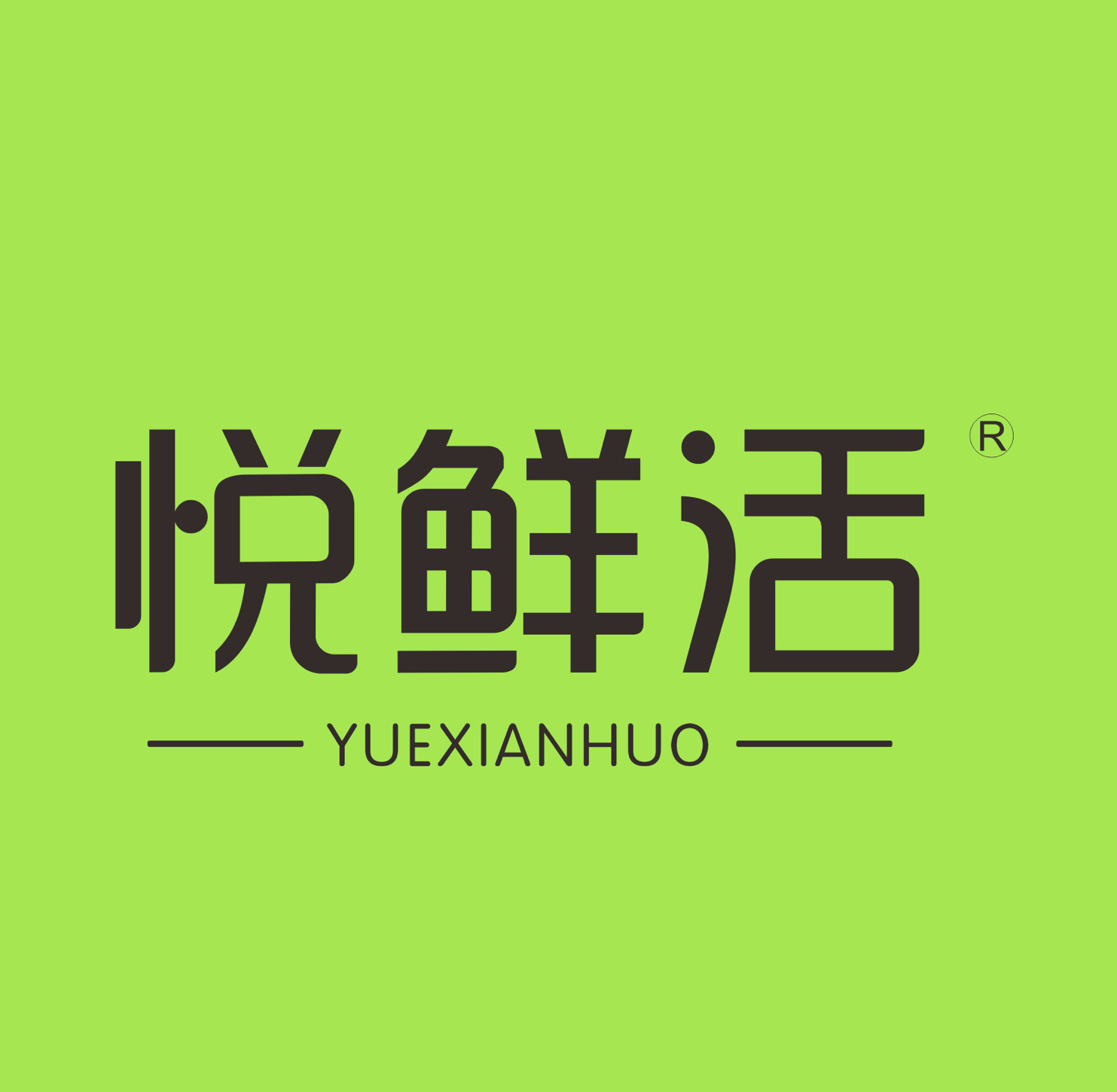 悦鲜活化妆品 | 项目信息-36氪