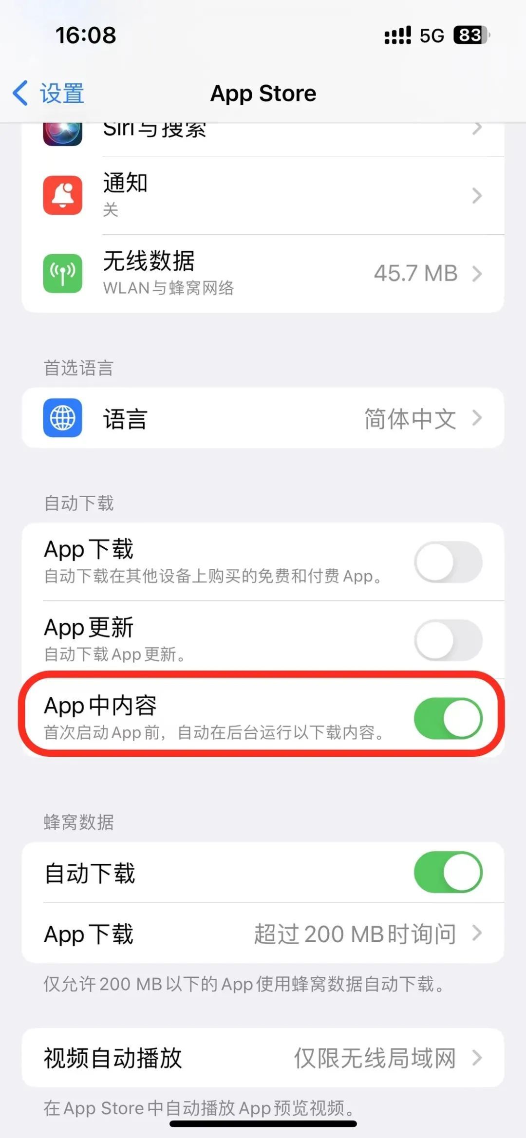 iOS 16.1 正式版更新，这 7 个改动你不能不知道(图13)