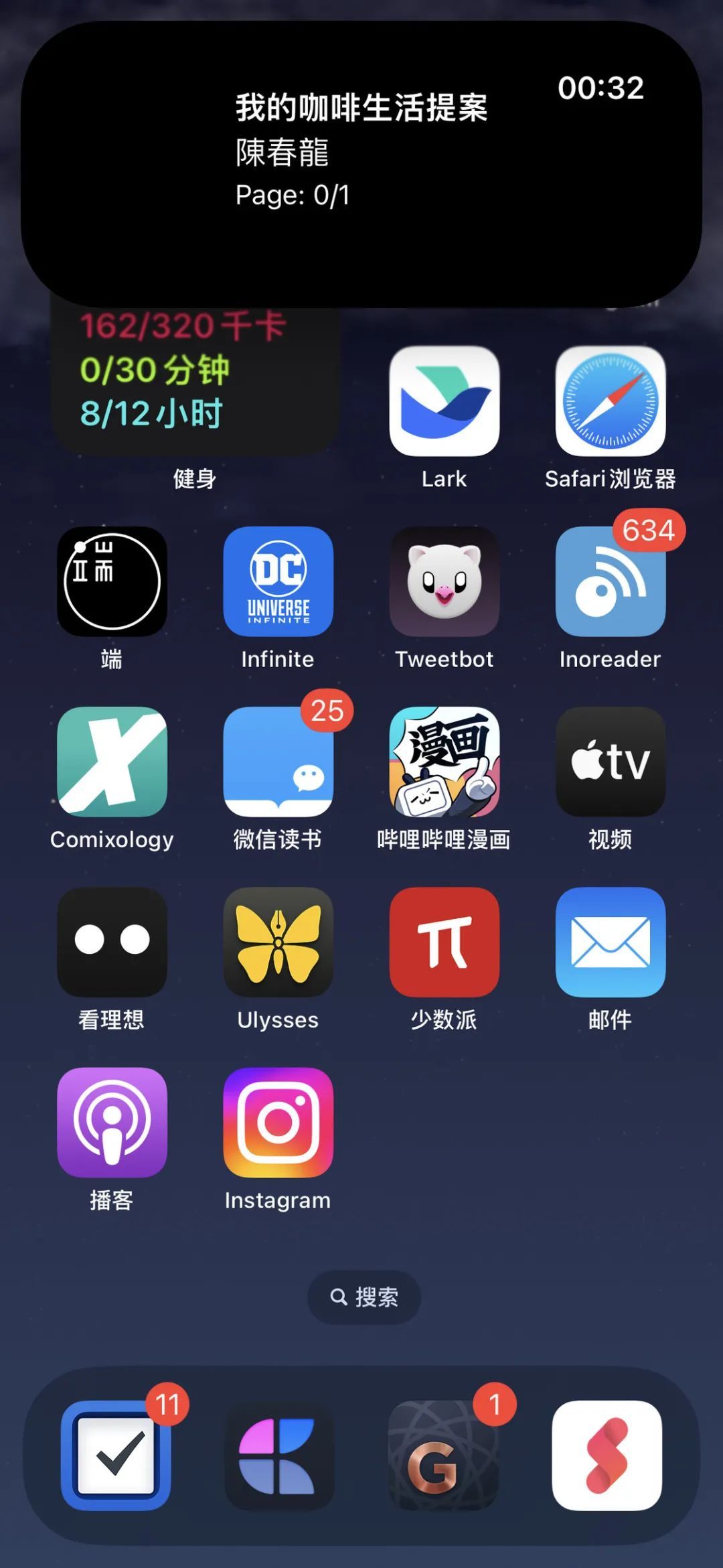 iOS 16.1 正式版更新，这 7 个改动你不能不知道(图2)