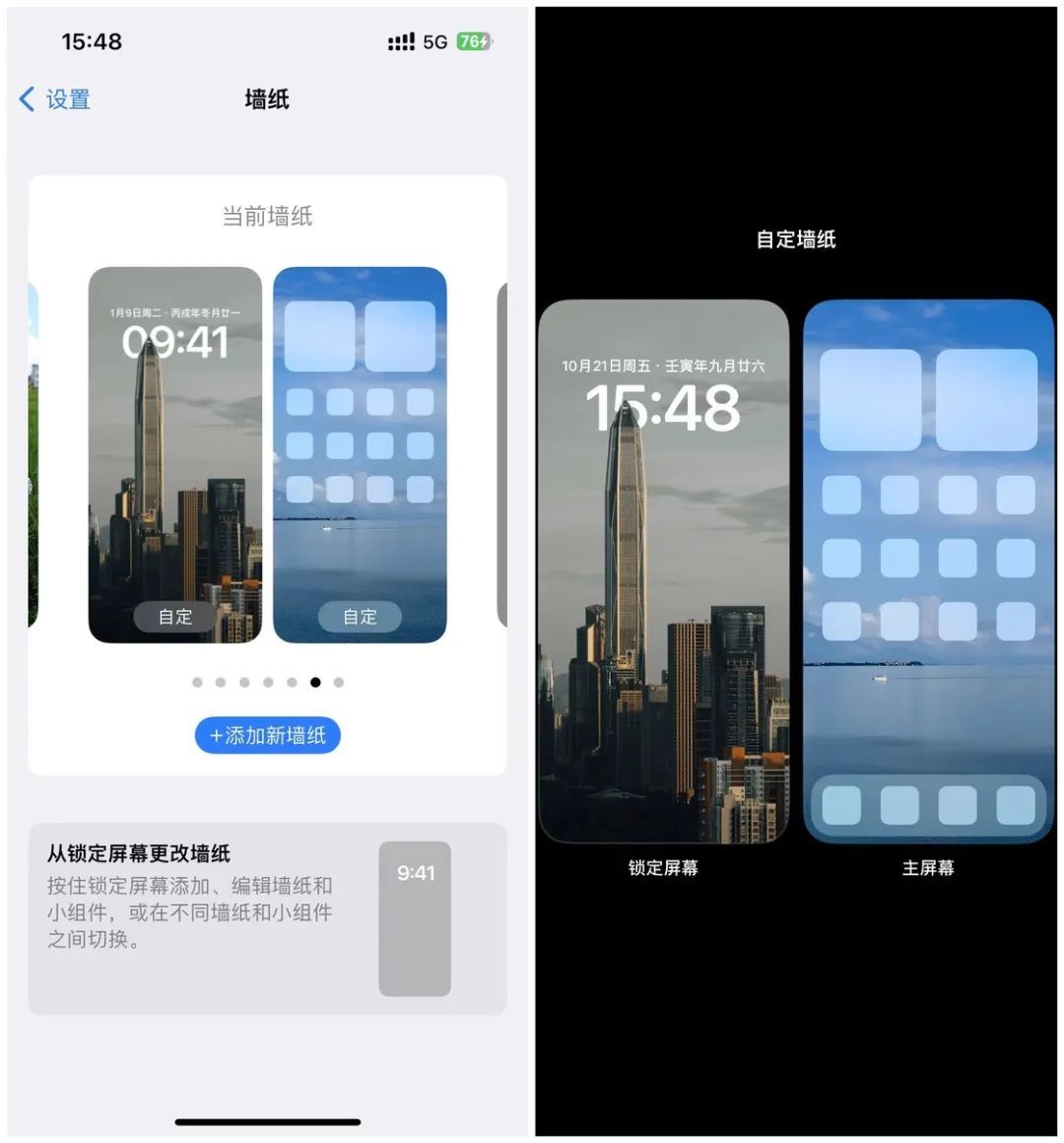 iOS 16.1 正式版更新，这 7 个改动你不能不知道(图8)