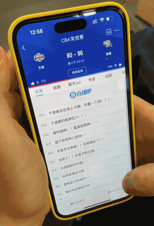 iOS 16.1刚刚更新，灵动岛里就进了“恶霸”(图16)