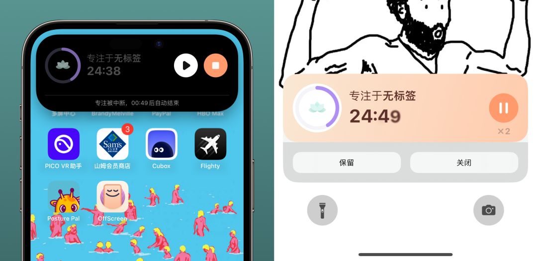 iOS 16.1刚刚更新，灵动岛里就进了“恶霸”(图19)