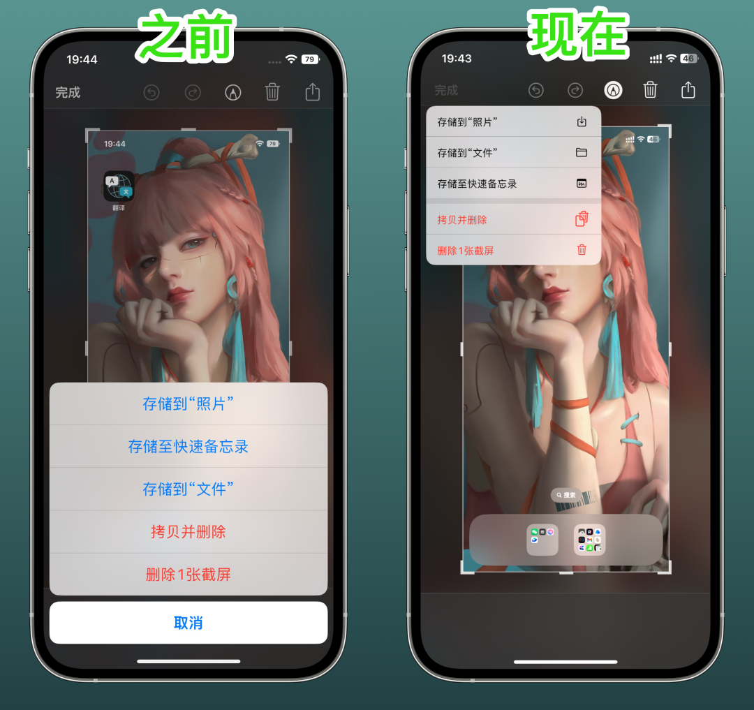 iOS 16.1刚刚更新，灵动岛里就进了“恶霸”(图32)