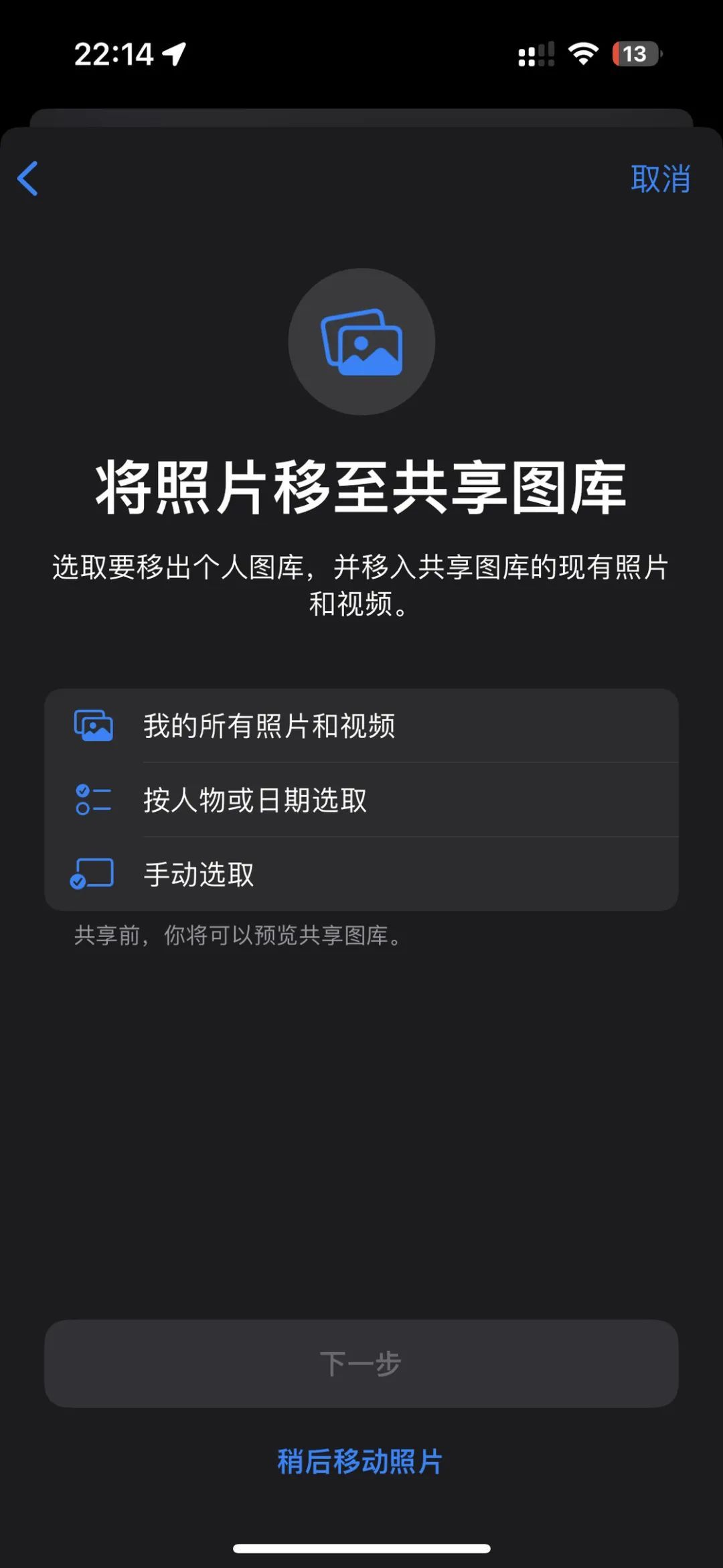 iOS 16.1 正式版更新，这 7 个改动你不能不知道(图9)