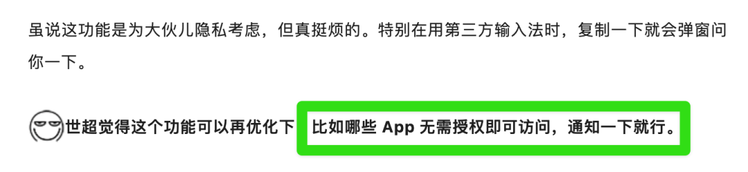 iOS 16.1刚刚更新，灵动岛里就进了“恶霸”(图4)
