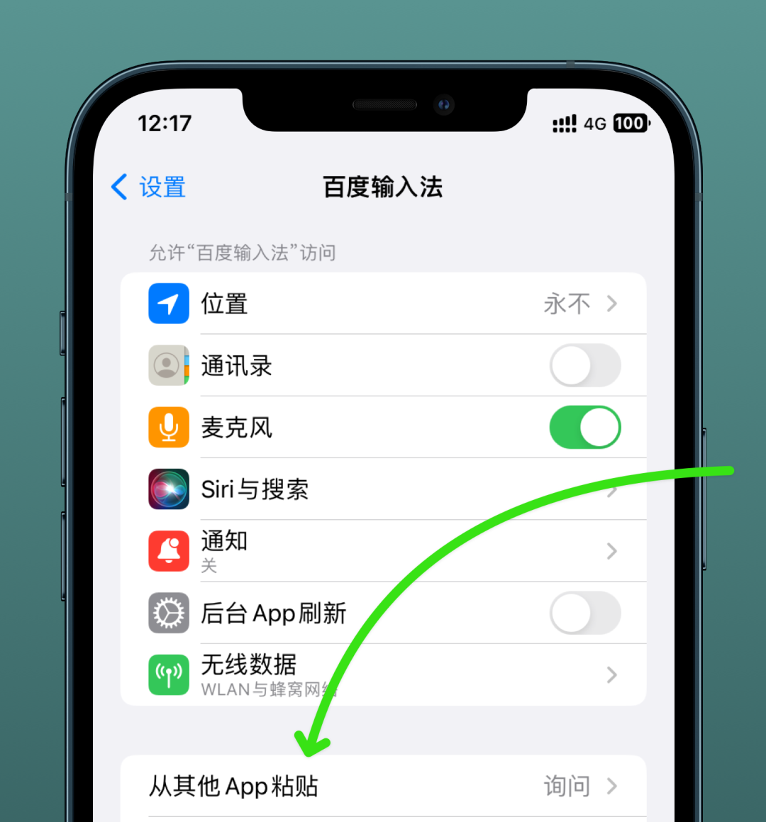 iOS 16.1刚刚更新，灵动岛里就进了“恶霸”(图9)