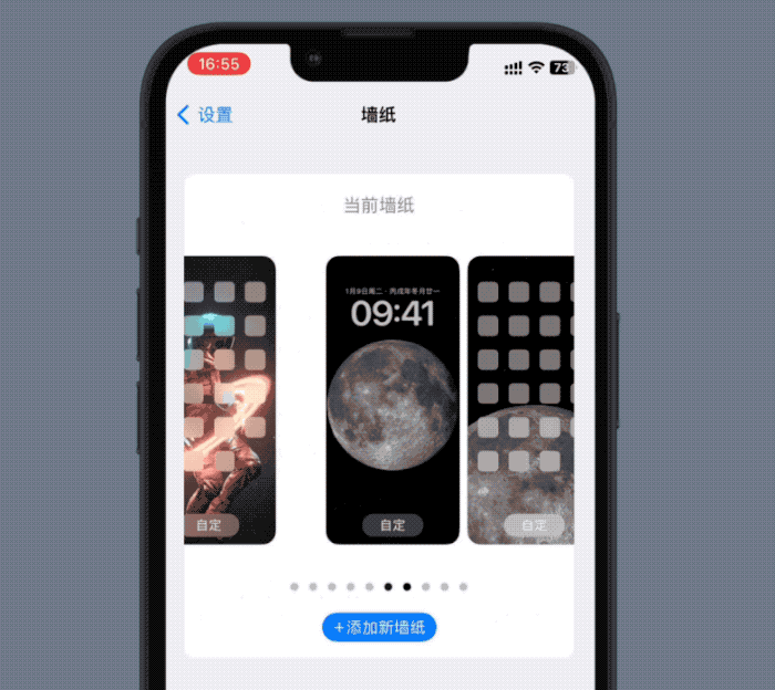 iOS 16.1刚刚更新，灵动岛里就进了“恶霸”(图33)