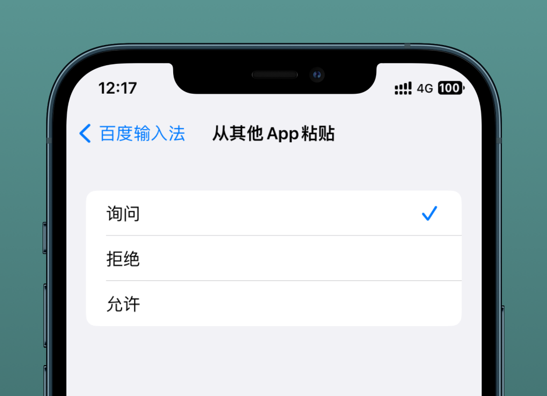 iOS 16.1刚刚更新，灵动岛里就进了“恶霸”(图6)