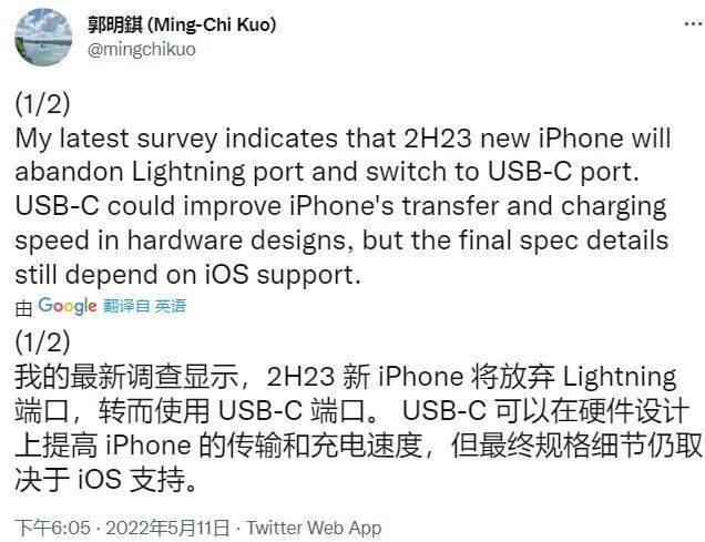 苹果亲自确认，iPhone 真要和安卓统一接口了(图3)