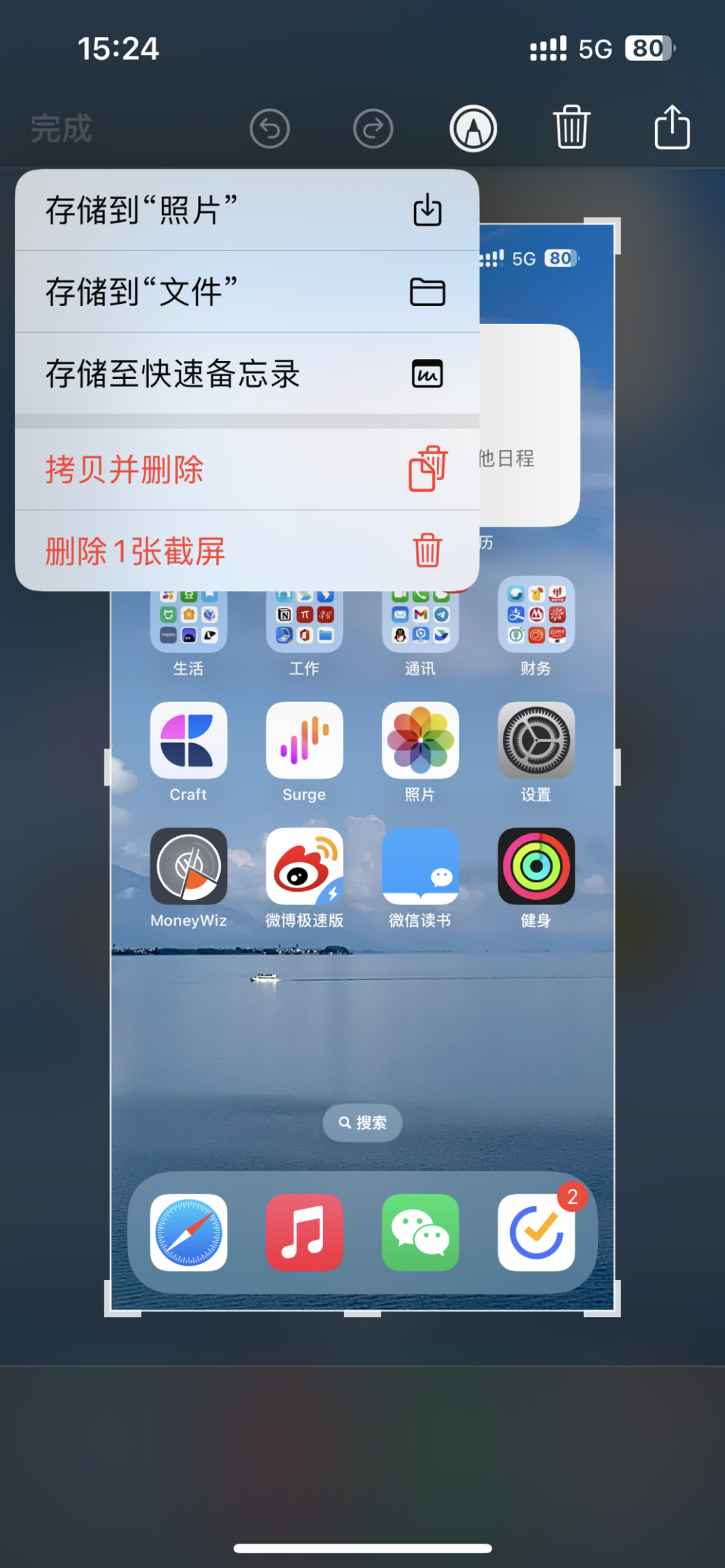iOS 16.1 正式版更新，这 7 个改动你不能不知道(图15)