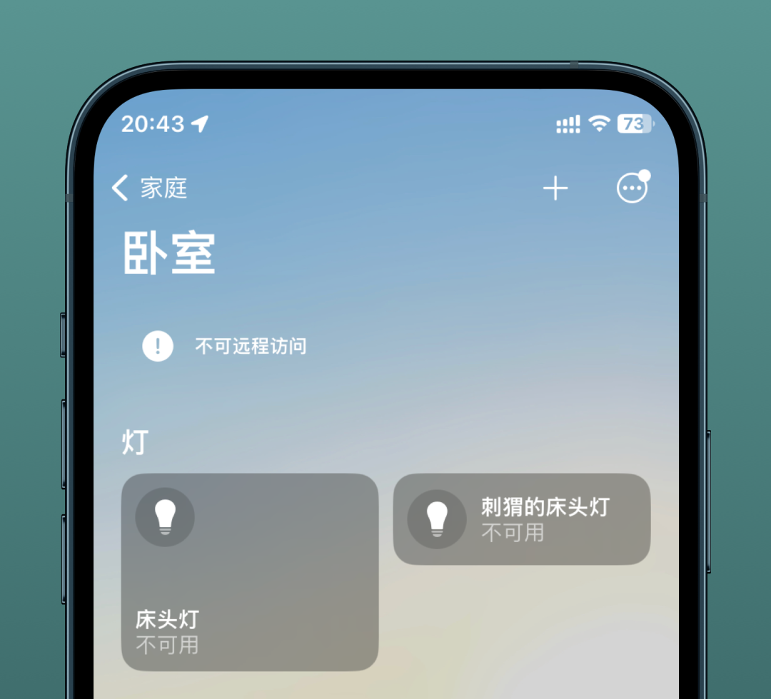 iOS 16.1刚刚更新，灵动岛里就进了“恶霸”(图31)