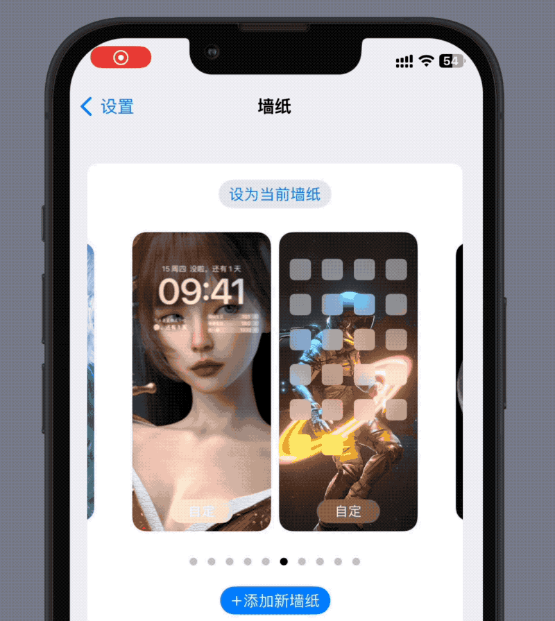 iOS 16.1刚刚更新，灵动岛里就进了“恶霸”(图26)