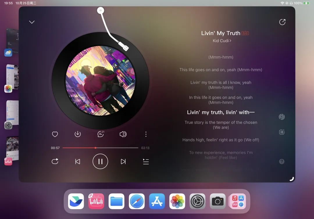 iOS 16.1刚刚更新，灵动岛里就进了“恶霸”