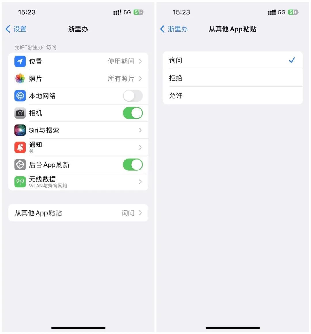 iOS 16.1 正式版更新，这 7 个改动你不能不知道(图4)